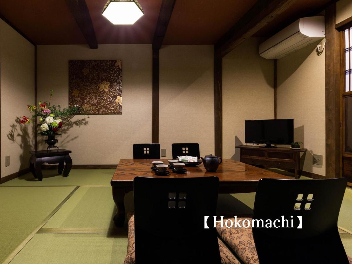 Hébergement de vacances Kyoisuke *