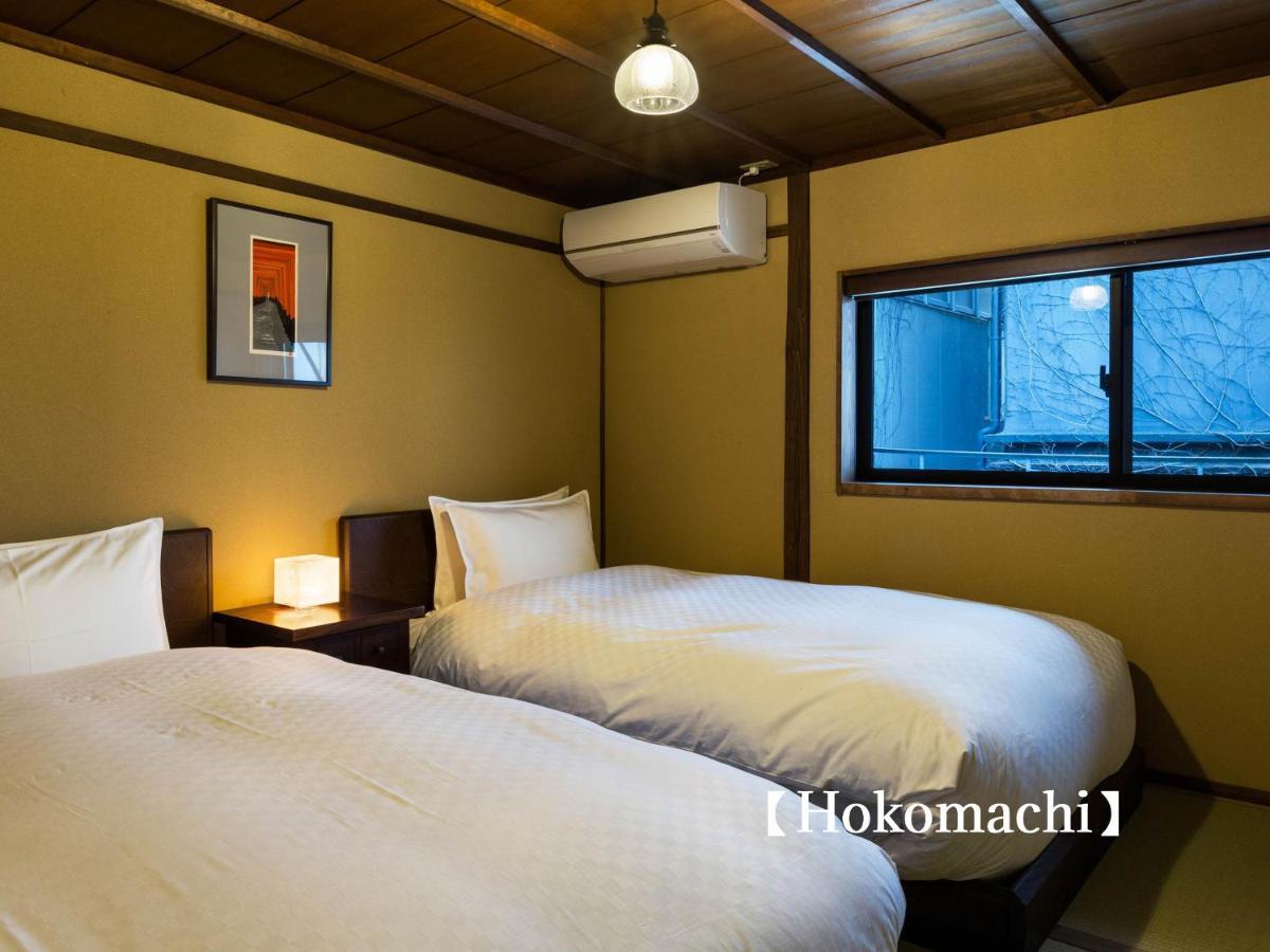 Kyoisuke Hébergement de vacances Kyoto