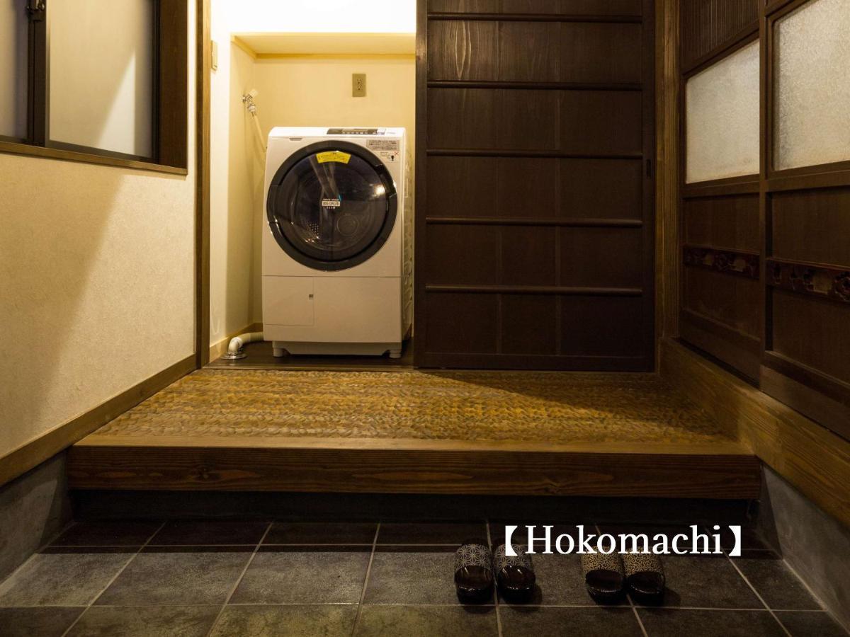Kyoisuke Hébergement de vacances *