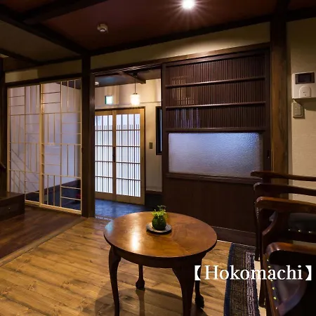 Kyoisuke Villa Kyoto Exterior photo