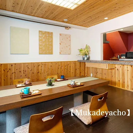 Kyoisuke Villa Kyoto Exterior photo