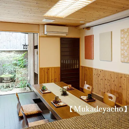Kyoisuke Villa Kyoto Exterior photo