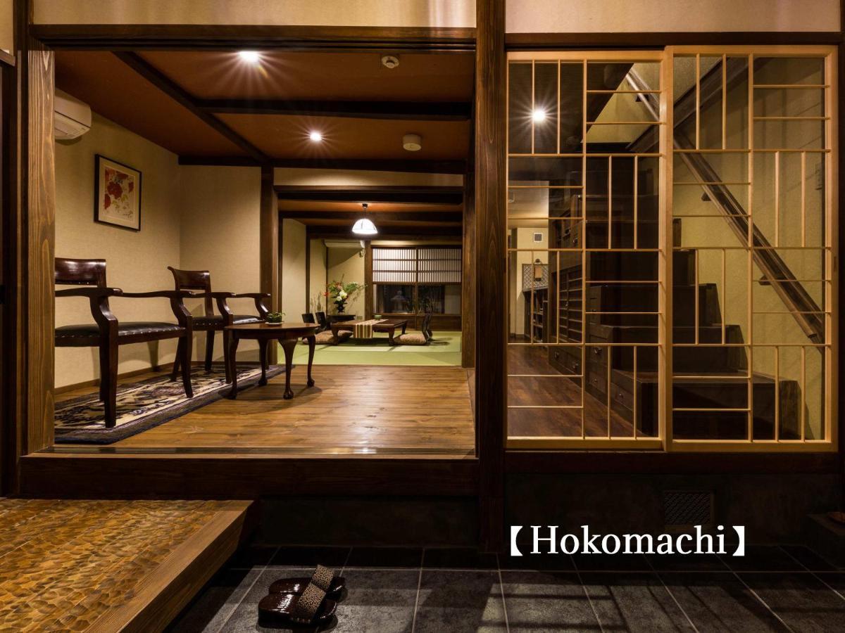 Ferienhaus Kyoisuke Kyōto