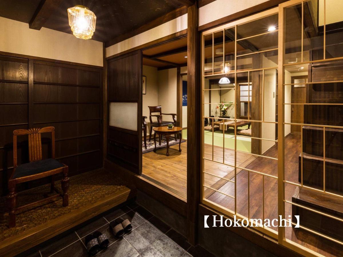 Kyoisuke Casa vacanze